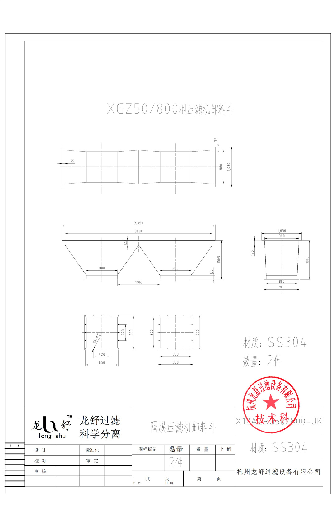 XGZ50-800-UK隔膜色多多在线观看免费卸料斗.jpg