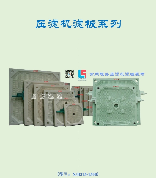 色多多在线观看免费滤板系列